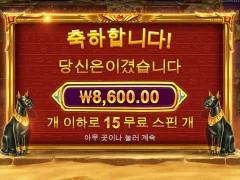마이트오브라 달려보자