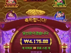 888보난자 데스요!