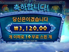 구관이명관 제우스대하데스 인증
