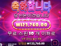 휴일엔 슈가러시로 인생 피자~~