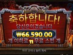 로키리치스~ 심하네요...