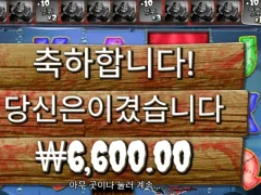 빅베스 할러윈 못참쥐~