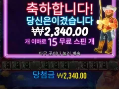 우리 베스형 손절각