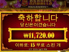 5레빗 후기 만원따리;;