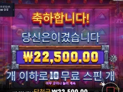 신규겜 젬엘리베이터