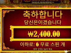 5라이온즈메가 ;;;;;망겜 망해라