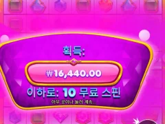 오랜만에 쥬얼러시 돌려봄요 ㅎㅎ