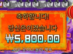 플로팅드래곤 올만에 해봄요