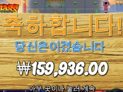 빅베스 홀드 스핀 ㅅㅅ