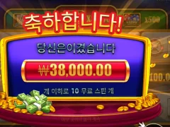 캐시박스 평타취 ㅅㅅㅅ