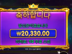 프라그마틱 프린세스 1000 ㅅㅅㅅㅅㅅ