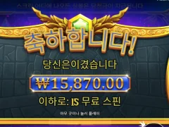 올림푸스1000 15스핀 ㅅㅅㅅ
