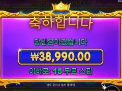 새벽반 공주님 스타트