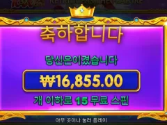 프린세스1000 인증