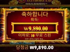 5라이온즈 메가 후기요