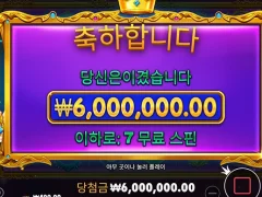 스타라이트 프린세스 공듀님ㅎㅎ