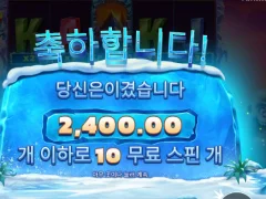 예티 ㅇㅈ 합니다 ㅅㅅ