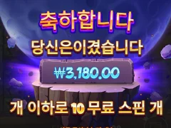 역시 사이언매니아