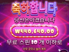 슈가천 딱 두배먹구 나왔네용 ㅅㅅ