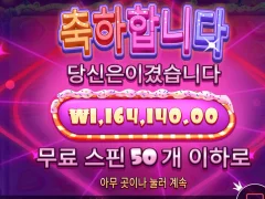 새벽반 슈가1000 대박 먹고 시작합니다^^