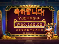 오랜만에 클레오캐트라 ^^