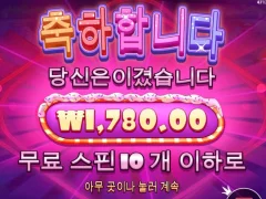 슈가천 개같이 멸망!!!!