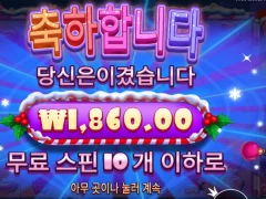 슈가러시 크리스마스 ㅅㅅ