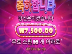 약속의 슈가러시1000