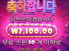 용돈 서리는 슈가러시 ㅅㅅㅅㅅ