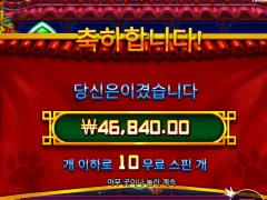 팻판다