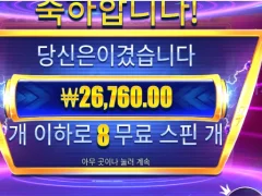 머니스텍스 26먹은 슬픈 썰 ..