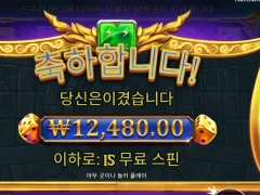 제우스 하데스 올만에 해봤음!
