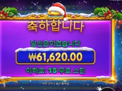 스타라이트 크리스마스 ㅅㅅㅅㅅ