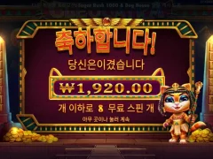 캐트라 오랜만에 했는데 어이없네