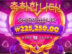 프린세스 20만원 ㅅㅅㅅ