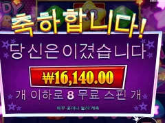 올만에 캔디스타했는데 캔디류 게임들이 다 이런가..