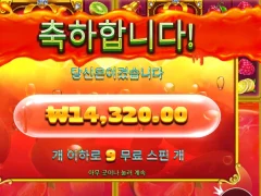 쥬시 후기요