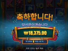 릴리즈더크로켄 메가웨이즈