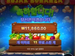 루작 인증요 ㅅㅅㅅ