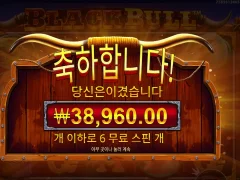 스타토~