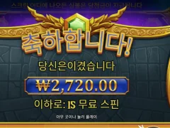제우스 형님 한푼만 줍쇼..