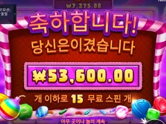 달콤 캔디블리치 오랜만에 쾌조의스타트~
