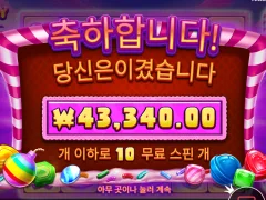달달한 캔디블리츠😜