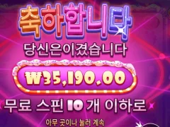오랜만에 슈가러시 1000 돌려봄 ㅎㅎ