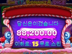스위트 보난자로 ㅅㅅㅅ