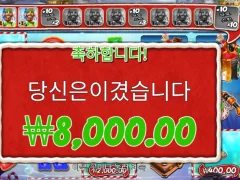 크리스마스라고 베스형이 선물을??