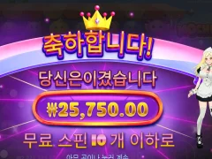 모치몬으로 마무리~~~