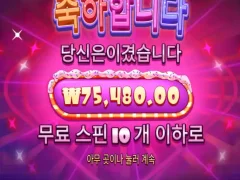 슈가러쉬 인증합니다!