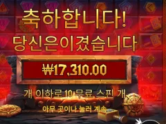 로키스 리치스 ㅅㅅㅅ