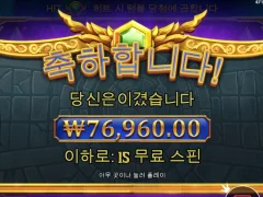 조아써 올푸!!!